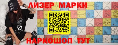 мефедрон Аргун