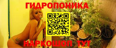 каннабис Апрелевка