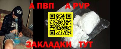 каннабис Апрелевка