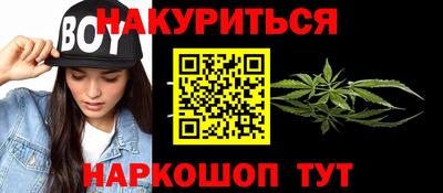 мяу мяу мука Дубна