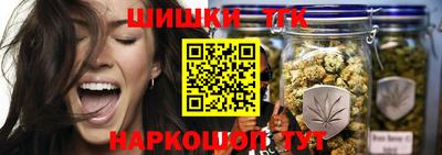 каннабис Апрелевка