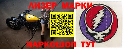 каннабис Апрелевка