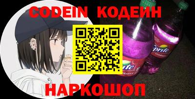 шишки Донской