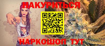 мефедрон Аргун