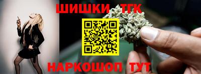 шишки Донской