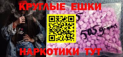 прущие грибы Донецк