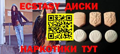 прущие грибы Донецк