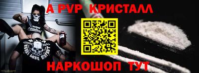 каннабис Апрелевка