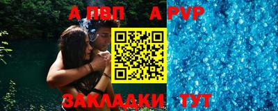 кристаллы Жуковский