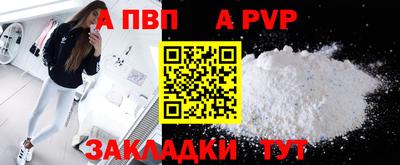 мяу мяу мука Дубна