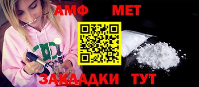 кристаллы Жуковский