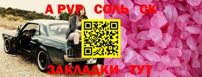 каннабис Апрелевка