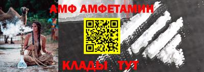 альфа пвп Апшеронск