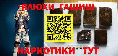 мефедрон Аргун