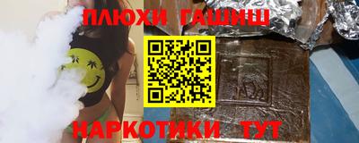 каннабис Апрелевка