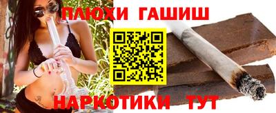 каннабис Апрелевка