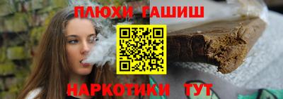 прущие грибы Донецк