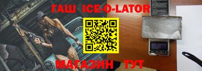 соль курить ск Заводоуковск