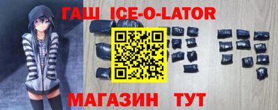 мефедрон Аргун