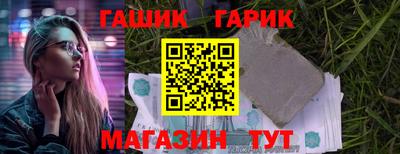 кристаллы Жуковский