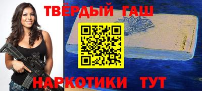 мефедрон Аргун