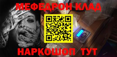 прущие грибы Донецк