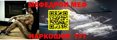 кристаллы Жуковский