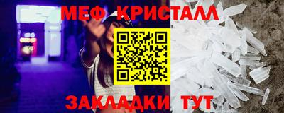 каннабис Апрелевка