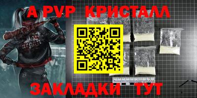 каннабис Апрелевка