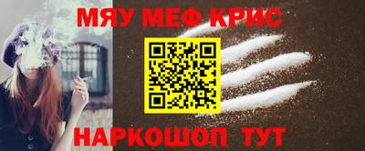 альфа пвп Апшеронск