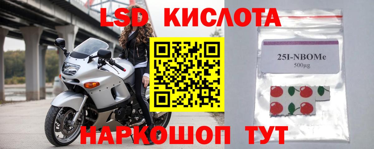 Нижнекамск  ЛСД экстази кислота  Вход с VPN  Лсд 25 экстази  Лсд 25 экстази ecstasy 
