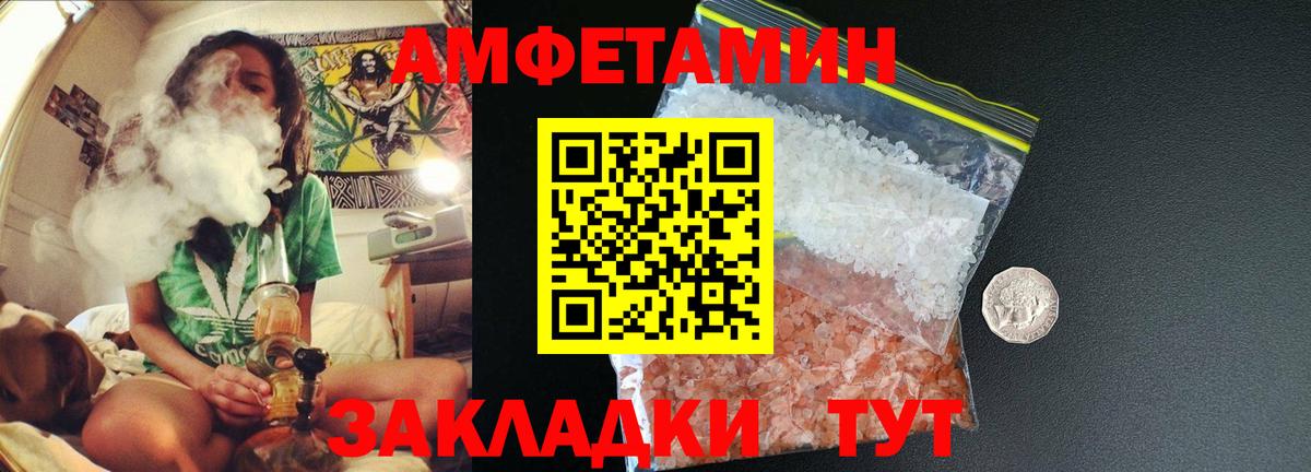 Первитин винт  Первитин винт  Нижнекамск 