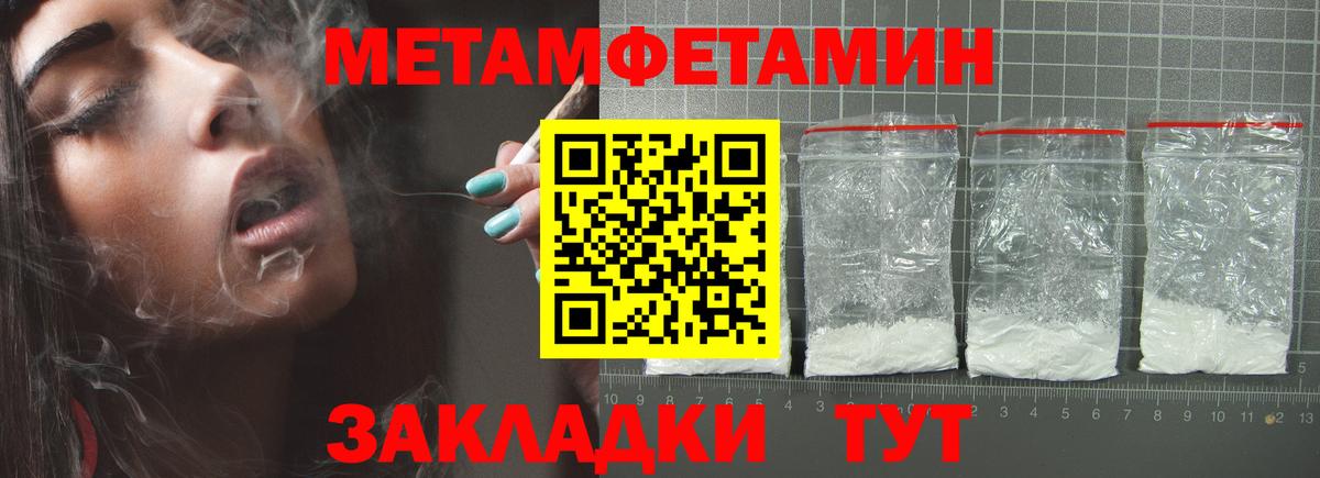 Первитин винт  Вход с VPN  Нижнекамск  Первитин винт 