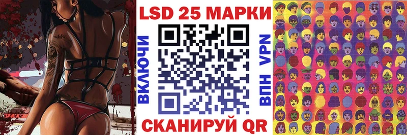 купить   Нижнекамск  Наркотические марки 1,5мг 