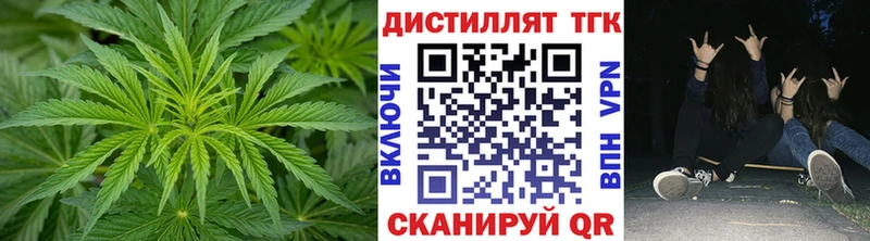 ТГК жижа  Нижнекамск 