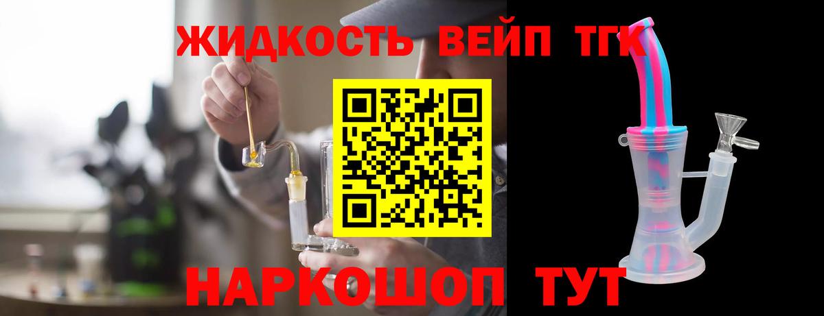 Гашиш Нижнекамск