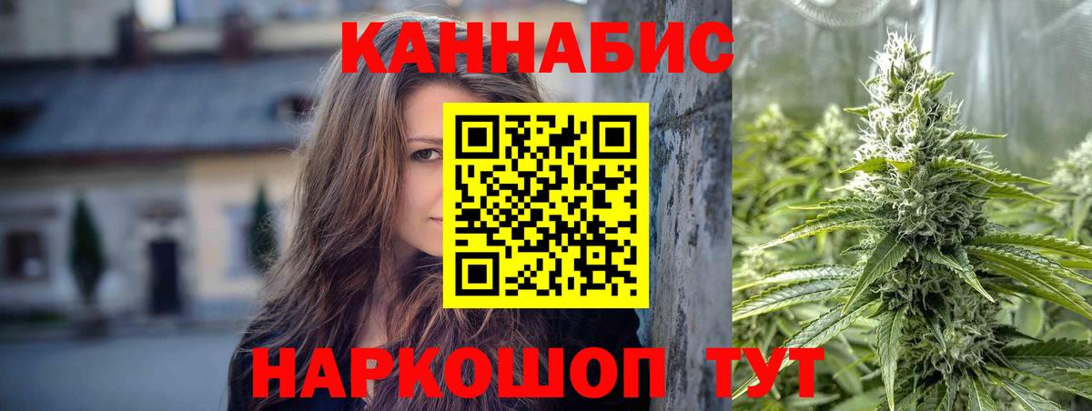 Конопля SATIVA & INDICA Нижнекамск