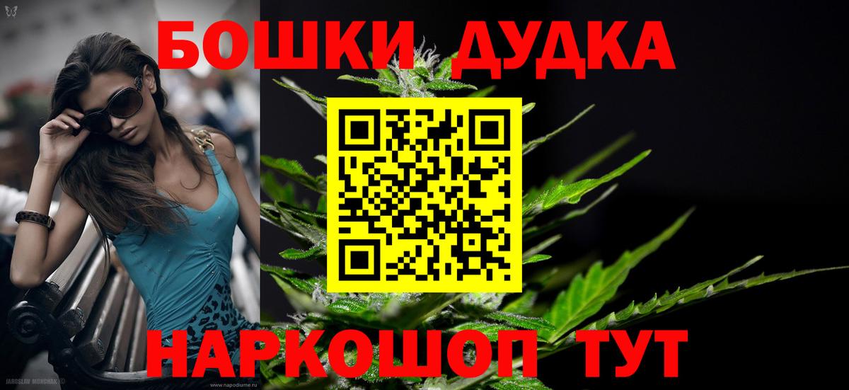 LSD-25  Вход с VPN  ГАШИШ  Нижнекамск  Cocaine  Гашиш  Канабис  Мефедрон  