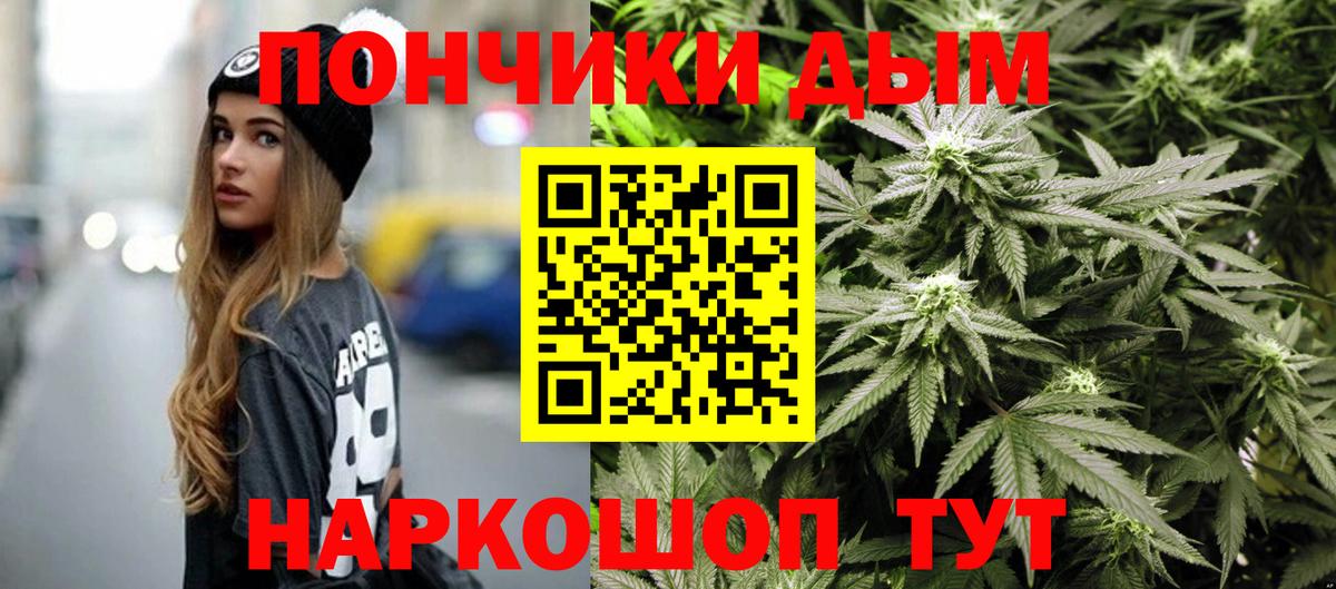 Нижнекамск  Конопля Amnesia  Бошки Шишки план  Вход с VPN  Шишки марихуана тримм 